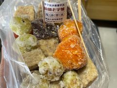 -普宁反沙番薯芋头