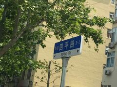 -老方子馅饼粥(台东店)