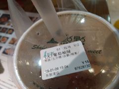 -1点点(东鼓道店)