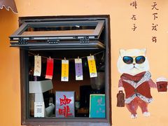 -猫岛主趣味餐厅(鼓浪屿店)