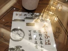 -勤德兴(湖滨路店)