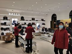 -国药中服免税(北京坊店)