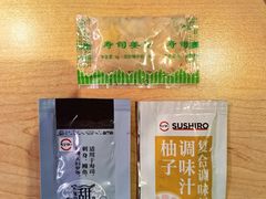 -寿司郎(花城汇南区店)