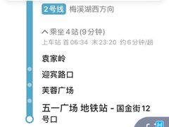 -东排食堂长沙小吃大排档(五一广场店)