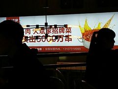 -大斌家串串火锅(德思勤店)