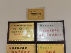-源玺源烧麦馆(东护城河南街店)