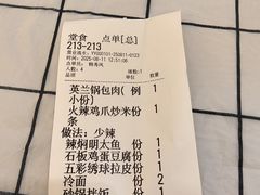 -英兰朝族饭店(河南桥头店)