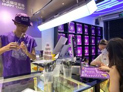-喜乐村芋泥脑袋家族(三里屯店)
