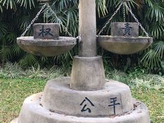 -晓港公园
