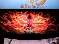 -万达影城(江桥万达广场IMAX店)