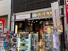 -大起水产回转寿司(道顿堀店)