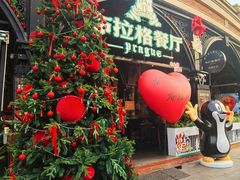 -布拉格餐厅· 中欧捷克菜(全国首店)