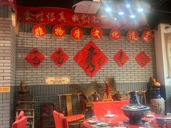 -凤吉园乌拉满族火锅中华老字号(繁荣路店)