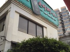 -老外街