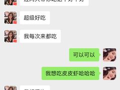 -三妹小龙虾·黄油蟹(华侨城总店)