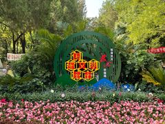 -千佛山风景名胜区