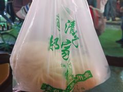 -郑家包子牛肉拉面(尚勤路店)