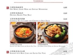 -云龙轩(迪士尼探索家度假酒店)