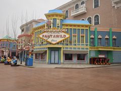 -青岛方特梦幻王国