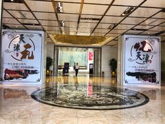 -天津津利华酒店