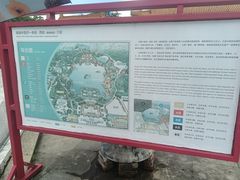 -珠海圆明新园
