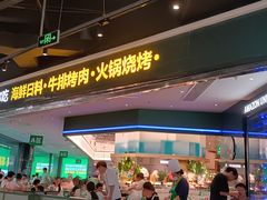 -亚马逊海鲜自助(梅溪湖步步高店)