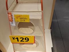 -宜家家居(宝山商场店)