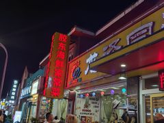 -山东大学(威海校区)