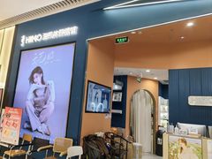 -海马体照相馆(上海晶耀前滩店)