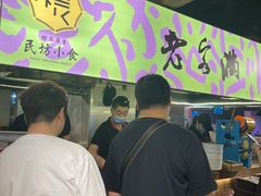 -老客满蛋饼(双塔市集店)