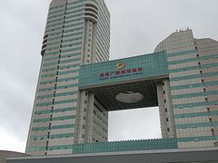-湖南广电中心大楼