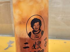 -清真·二嫂子煎饼果子(卫津路总店)