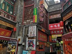 -古文化街旅游区