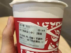 布丁西米露-古茗(江北万达金街店)