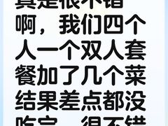 -金哥私房菜馆(张府园总店)