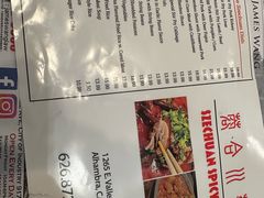 -蓉合川菜 Szechuan spicy bay