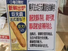 -都恩客(高岛屋百货店)