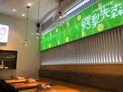 -牛油果大师寿司(瑞景店)