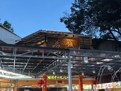 -荔城生鲜盛宴(番禺旗舰店)