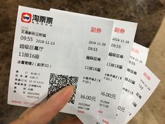 -天幕新彩云国际影城(激光巨幕店)