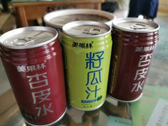 -吾穆勒蓬灰牛肉面·清真(北滨河中路店)