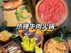 -季季山·云南野生菌火锅(上海首店)