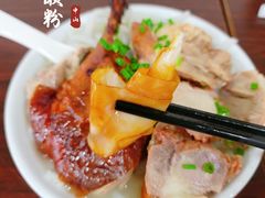 -铭珠粥粉(雅居乐花园分店)