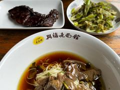 -兴福老面馆(寺路街店)