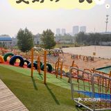 开蒙世界主题乐园欢度六一儿童节价格优惠