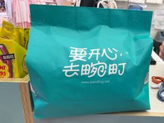 -畹町(住总万科店)