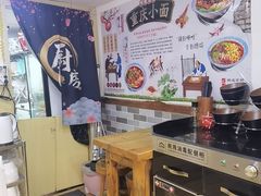 -大碗小面(西门口店)