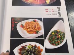 -东四民芳餐厅(世茂工三店)