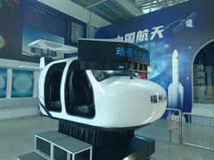 -福州科技馆