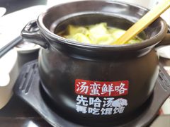 -锡笼记·无锡小笼(新明路店)